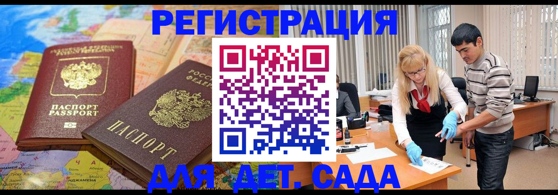 форма 3 в Ершове